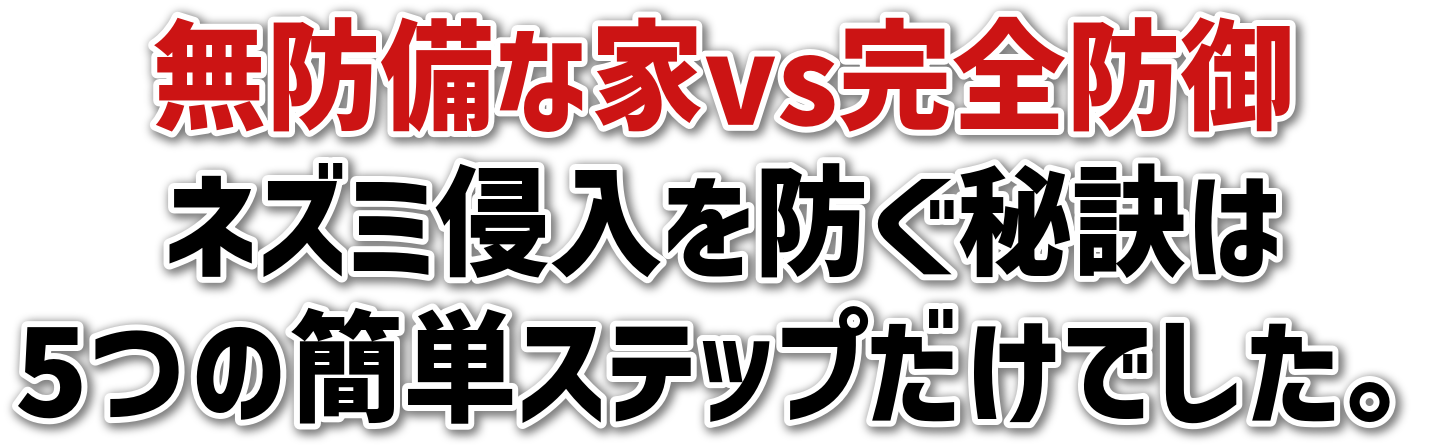 hȉvsSh<br>lY~Nh錍<br>5̊ȒPXebvłB
