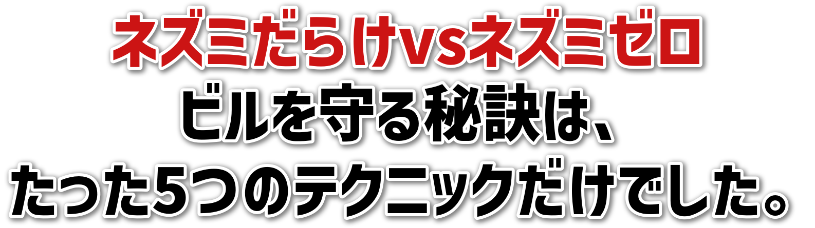 lY~炯vslY~[<br>r錍́A<br>5̃eNjbNłB